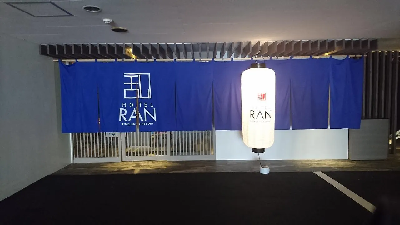 Hotel Ran  Fukuoka  Fukuoka (Fukuoka)